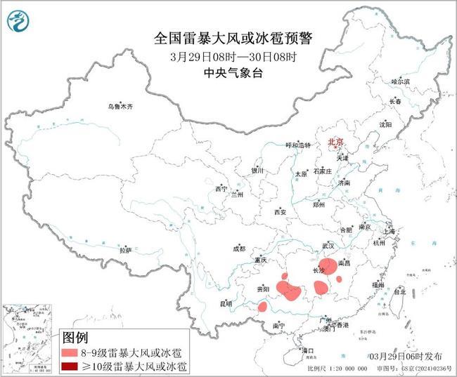 双预警齐发!这些地区将有雷暴大风或冰雹天气 第2张 双预警齐发!这些地区将有雷暴大风或冰雹天气 第2张