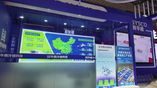 一站式履约+数字化赋能,华鼎冷链为食材产业高质量发展注入新动能 第5张 一站式履约+数字化赋能,华鼎冷链为食材产业高质量发展注入新动能 第5张