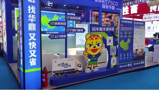 一站式履约+数字化赋能,华鼎冷链为食材产业高质量发展注入新动能 第6张 一站式履约+数字化赋能,华鼎冷链为食材产业高质量发展注入新动能 第6张