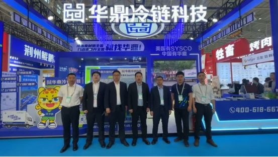 一站式履约+数字化赋能,华鼎冷链为食材产业高质量发展注入新动能 第7张 一站式履约+数字化赋能,华鼎冷链为食材产业高质量发展注入新动能 第7张