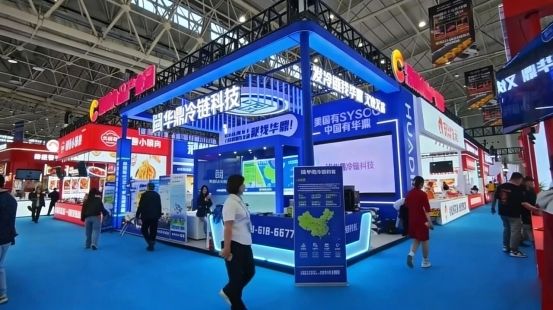 一站式履约+数字化赋能,华鼎冷链为食材产业高质量发展注入新动能 第8张 一站式履约+数字化赋能,华鼎冷链为食材产业高质量发展注入新动能 第8张