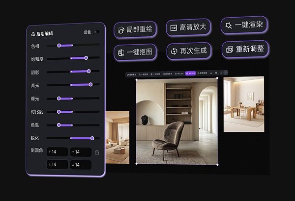 暗壳AI Agent2.0发布!人人可用的空间智能设计Agent 第3张 暗壳AI Agent2.0发布!人人可用的空间智能设计Agent 第3张