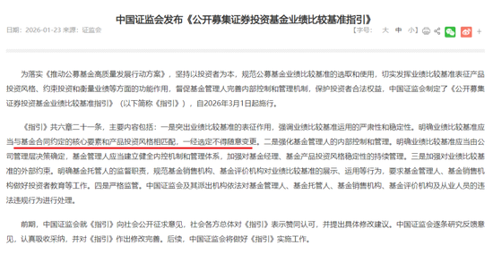 “机器人女神”全线败退!鹏华基金“一姐”闫思倩又翻车了? 第1张 “机器人女神”全线败退!鹏华基金“一姐”闫思倩又翻车了? 第1张