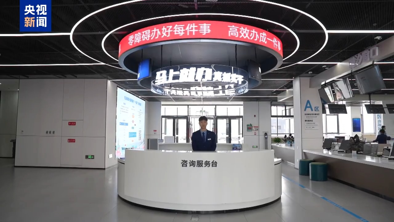 北京社保经办业务将实现在雄安全量可办、一网通办  第3张