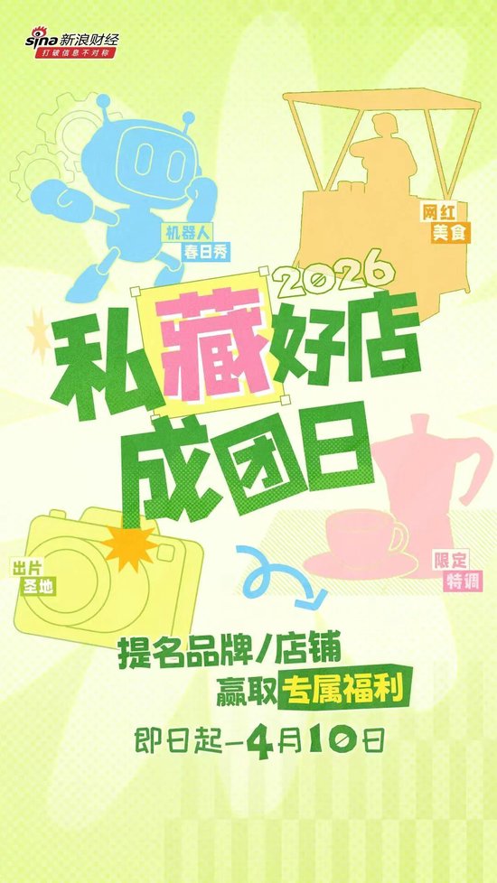 开启“心愿点单”｜用AI与美食，定制你的专属春日  第1张