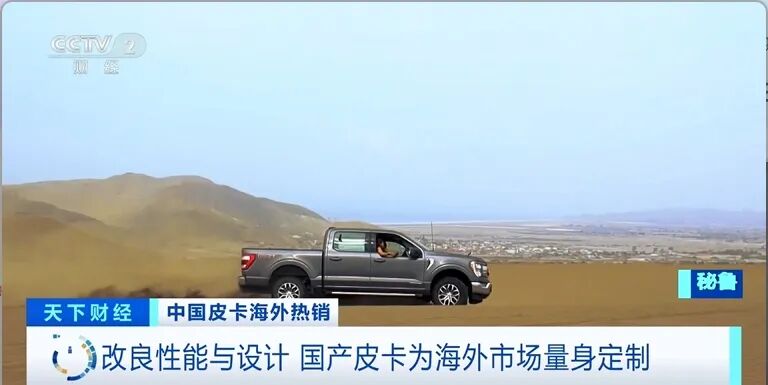 销量超一半出口海外！中国“智”造，全球爆单  第9张