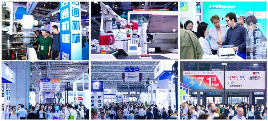 全球航母级医疗盛会登陆上海，第93届CMEF四月重磅启幕  第7张