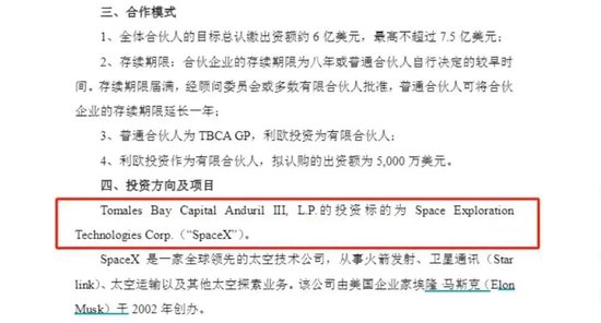 700亿中国“泵王”,争夺史上最大IPO 第1张 700亿中国“泵王”,争夺史上最大IPO 第1张