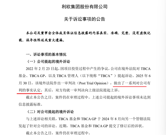 700亿中国“泵王”,争夺史上最大IPO 第2张 700亿中国“泵王”,争夺史上最大IPO 第2张