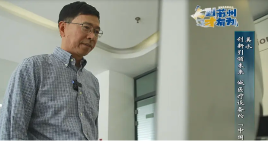 飞依诺二闯IPO：GE旧部奚水前妻、妻子、女儿同现股权版图，老股东IPO前密集套现超亿元 | 长三角资本局  第5张