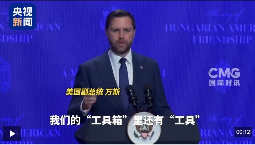 最后90分钟“急刹车”!美伊停火两周背后的三大妥协,高油价真能回落吗? 第2张 最后90分钟“急刹车”!美伊停火两周背后的三大妥协,高油价真能回落吗? 第2张