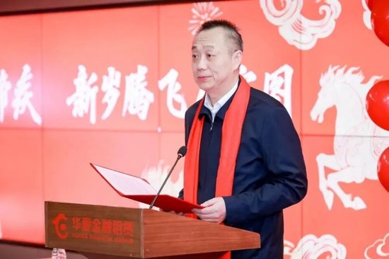 华夏银行中层人事调整 2025年减员增效涨薪 第2张 华夏银行中层人事调整 2025年减员增效涨薪 第2张