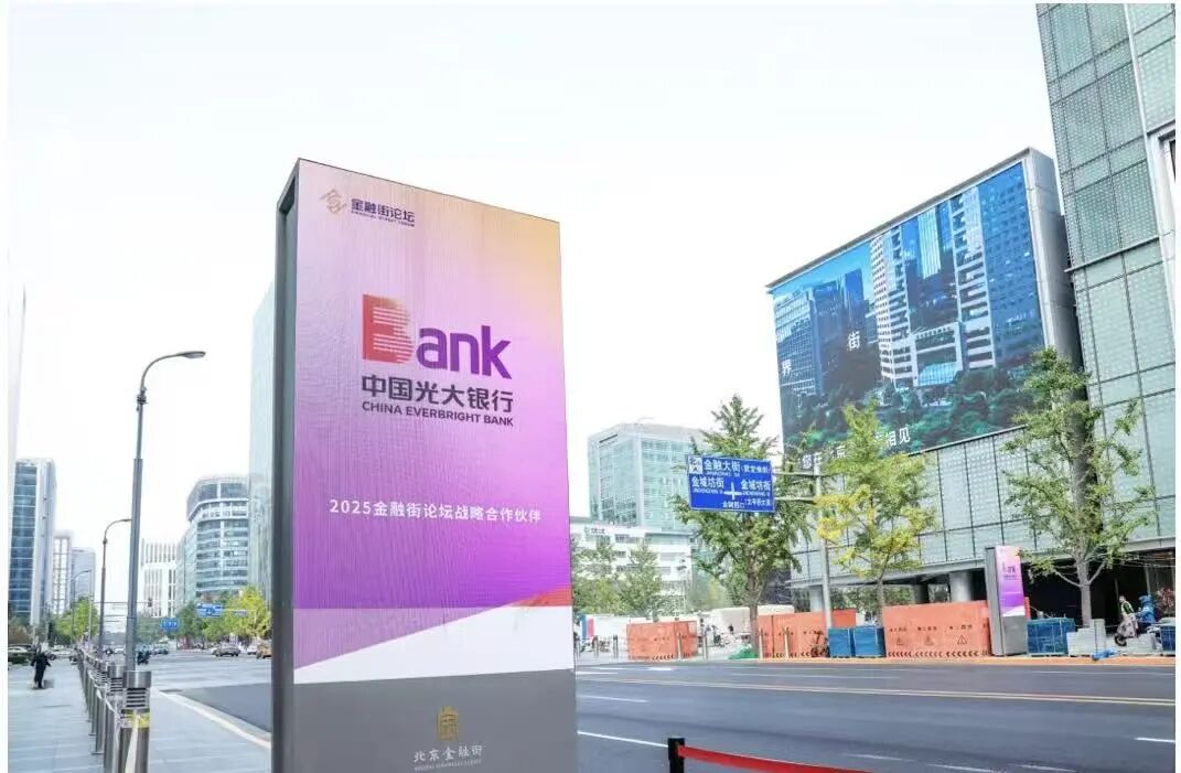 光大，是真的“不行”吗？  第1张