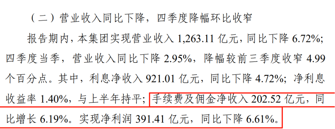 光大，是真的“不行”吗？  第4张