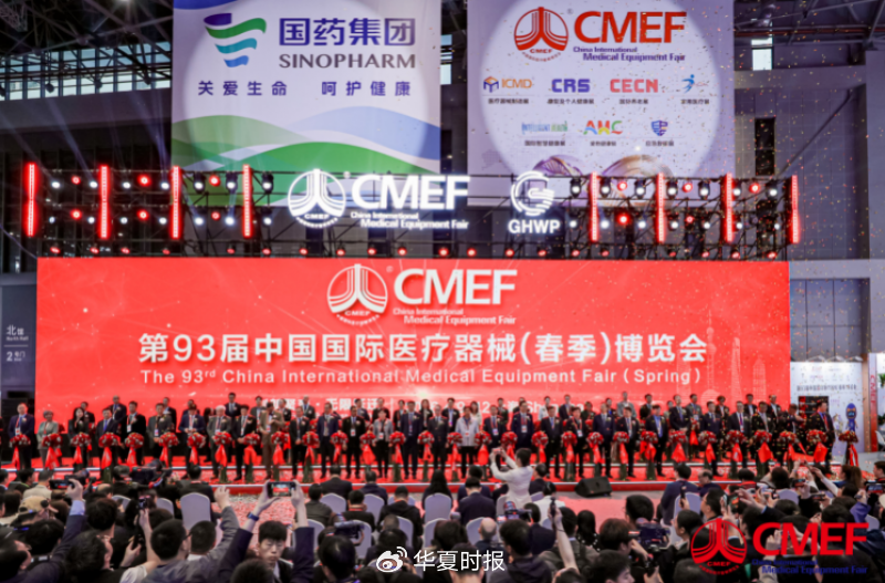 AI医疗全场景落地，深睿医疗、飞利浦、可孚医疗亮相CMEF  第1张