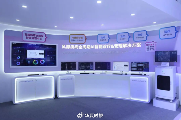 AI医疗全场景落地，深睿医疗、飞利浦、可孚医疗亮相CMEF  第2张