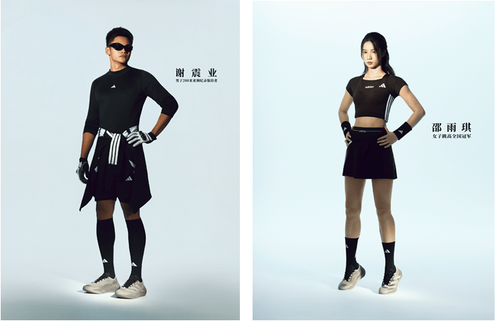 生而呼吸，全面透气，全新 adidas CLIMACOOL 风巢正式发布  第9张