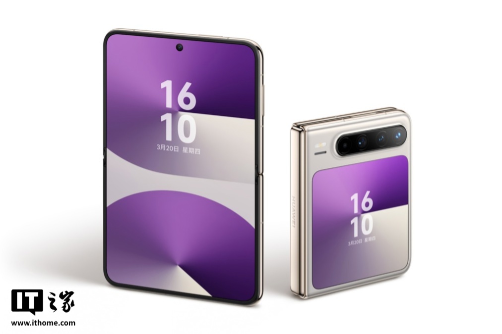 华为 Pura X 上市一年出货量突破 150 万台,超后三位厂商旗舰折叠机型总和 第2张 华为 Pura X 上市一年出货量突破 150 万台,超后三位厂商旗舰折叠机型总和 第2张