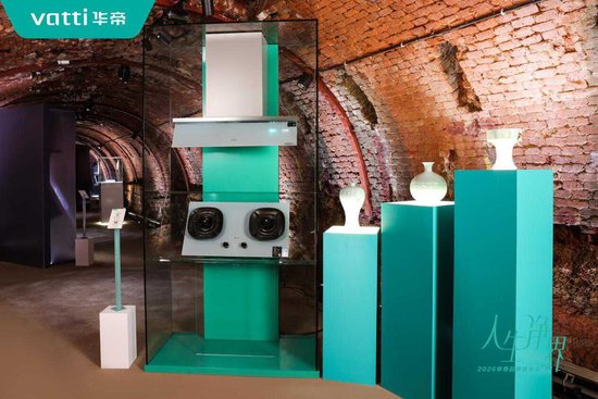 时尚与科技共振:华帝携手张凌赫开启“人生净界”新范式 第3张 时尚与科技共振:华帝携手张凌赫开启“人生净界”新范式 第3张