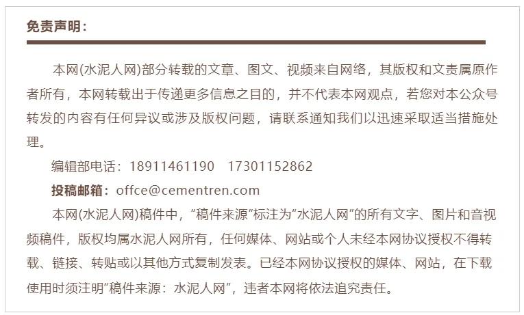 金隅集团与中国政法大学达成战略合作！  第3张