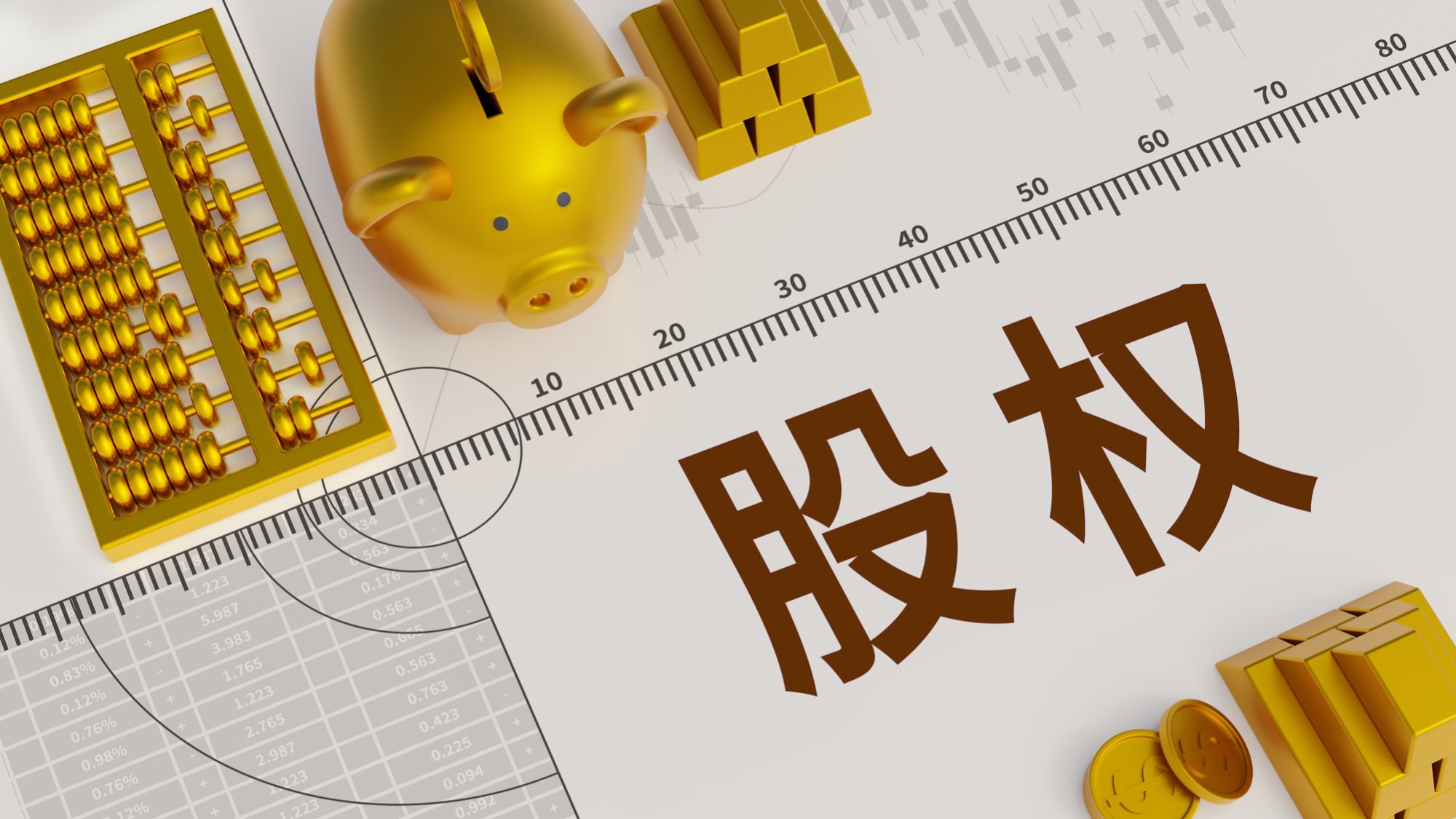 上饶富豪被迫清仓,江西裕民银行5.9亿股股权拍卖在即,起拍价打七折,仅1人报名 第1张 上饶富豪被迫清仓,江西裕民银行5.9亿股股权拍卖在即,起拍价打七折,仅1人报名 第1张