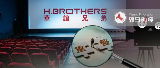 华谊兄弟被申请重整！市值较巅峰时蒸发800亿  第2张