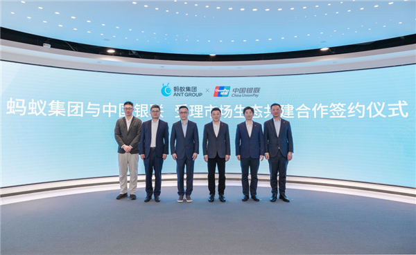 一台顶所有！银联支付宝将推出全能支付新设备  第1张