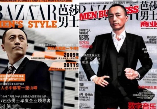 有一种距离，叫从郁亮到王石  第6张